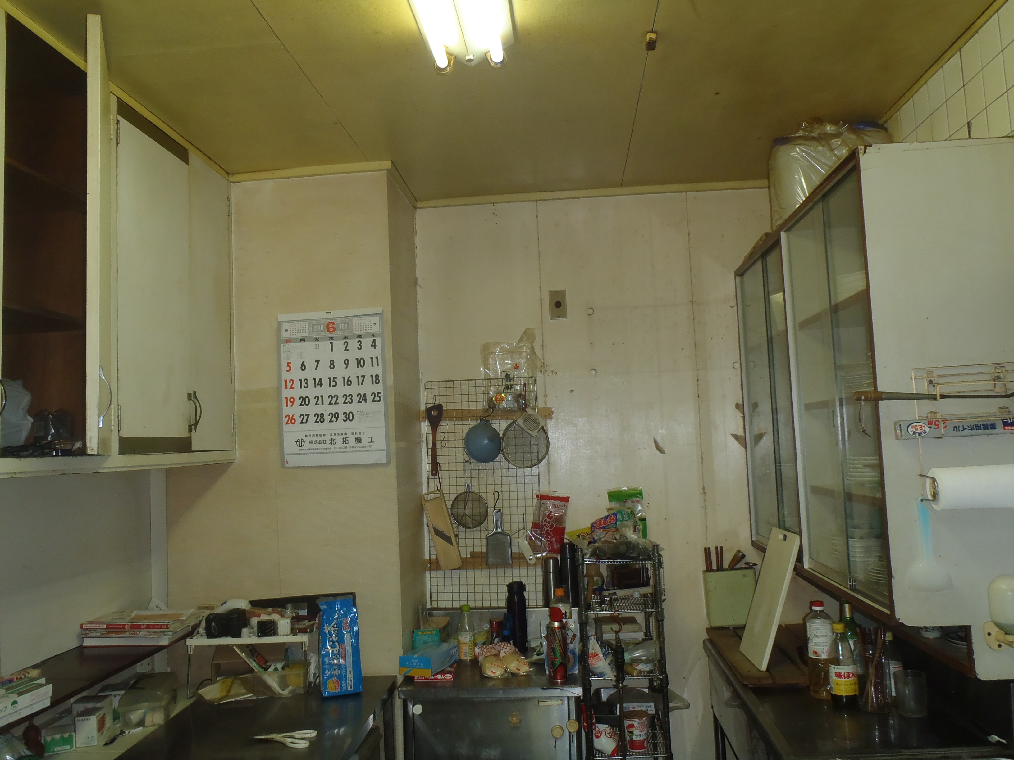 施工前