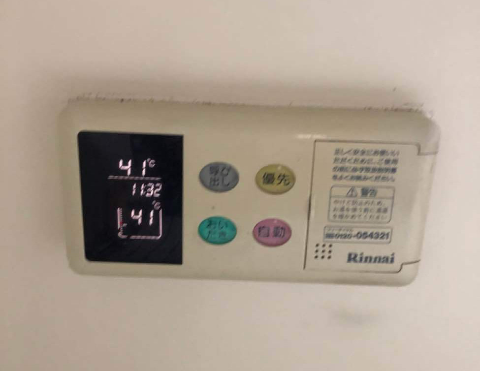 旧リモコン