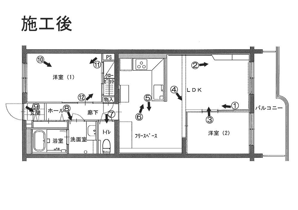 施工後図面