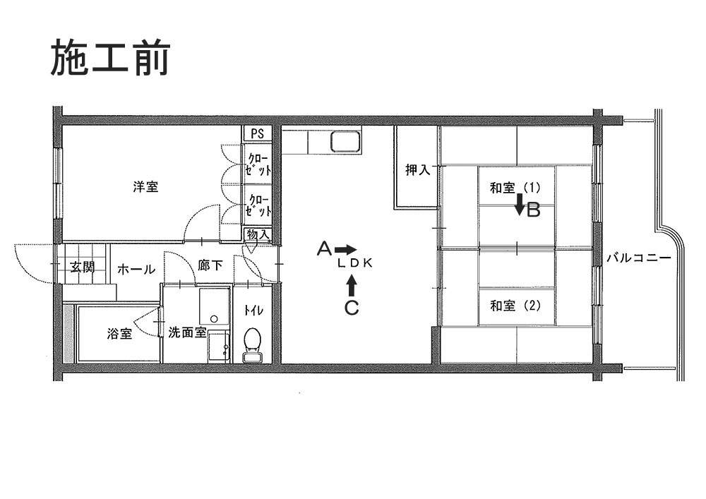 施工前図面