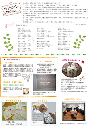 2011年10月裏