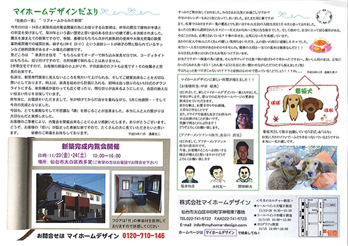 2012年11月