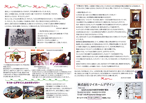 2012年12月裏