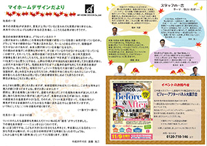 2013年10月表