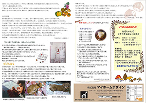 2013年10月裏