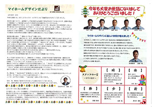 2013年12月表