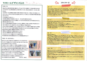 2013年2月表