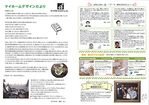 2013年3月表