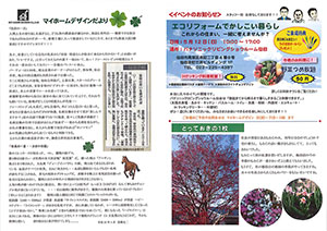 2013年4月表
