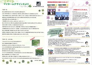2013年5月表