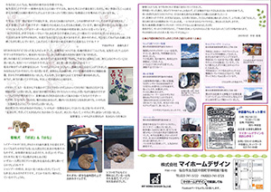 2013年5月裏