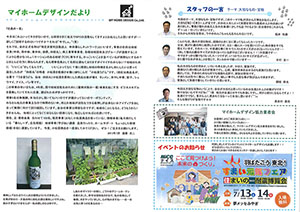 2013年7月表