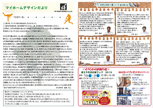 2013年9月表