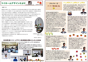 2014年10月表