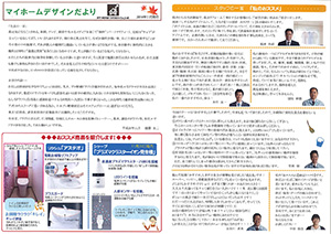 2014年11月表