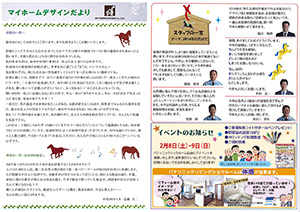 2014年1月表