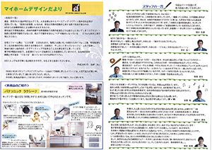 2014年3月表