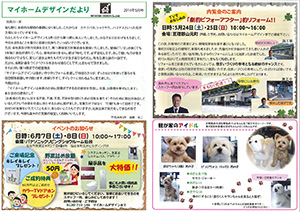 2014年5月表