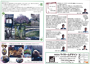 2014年5月裏