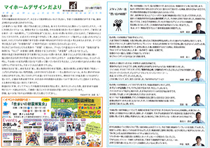 2014年7月表