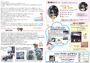 2014年7月裏