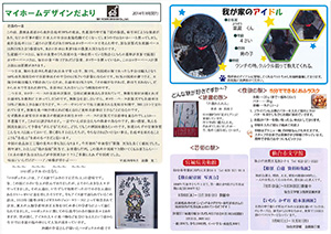 2014年9月表
