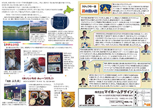 2014年9月裏