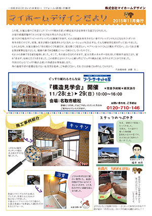 2015.7