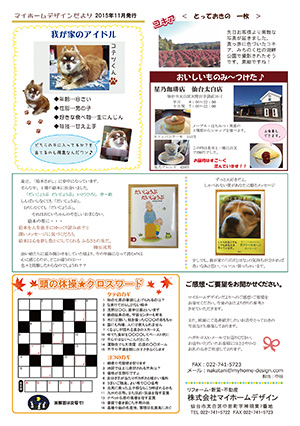 2015.11