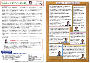 2015年2月表
