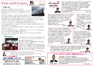 2015年3月表