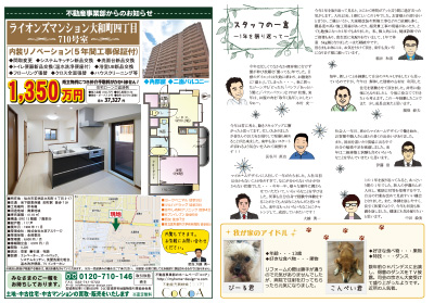 2016.12